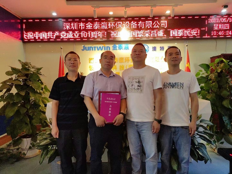 農書記給金泰瀛公司總經理授匾