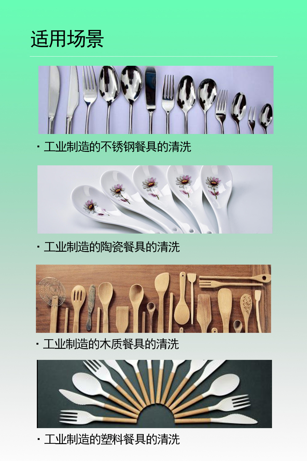 橡膠圈全自動清洗機(jī)設(shè)備