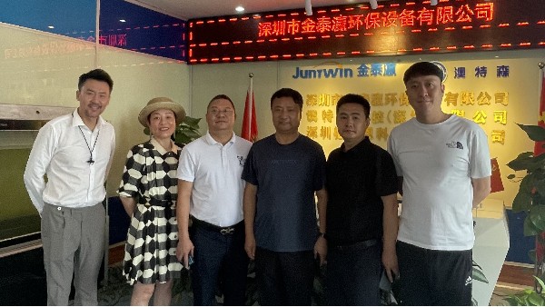 遼寧省北票市寶國老鎮(zhèn)領導招商團一行蒞臨金泰瀛公司參觀指導工作