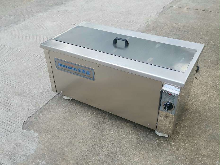 鎂合金超聲波清洗機(jī)