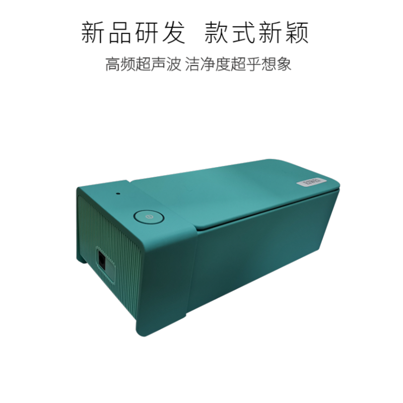 如何避免減少小型超聲波清洗機(jī)的使用壽命？