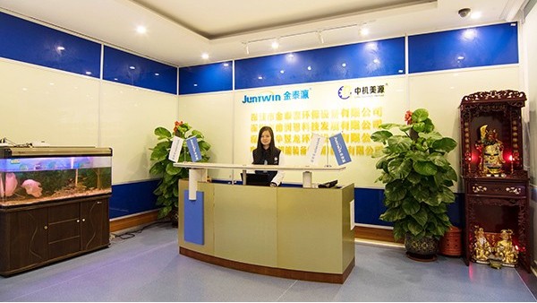 金泰瀛環(huán)保廠家是國家高新技術企業(yè)嗎？